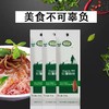 有机红薯粉丝 山西特产晋宝绿珍支持自提 商品缩略图3