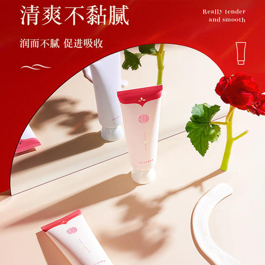 【重焕臀肌活力】泰丽雅琼花悦玉肤润臀霜（翘臀霜）提拉翘臀促进新陈代谢减少赘肉囤积促进皮肤微循环减少橘皮组织 商品图2