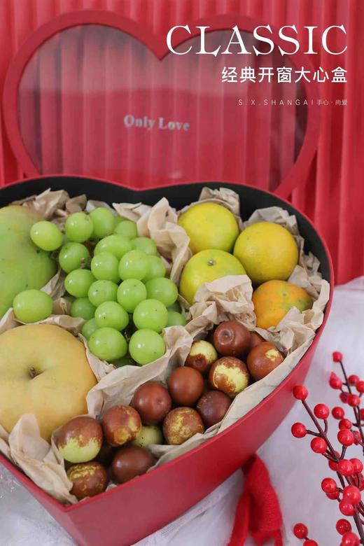 经典开窗大心盒 商品图0