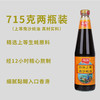 加加上等南沙蚝油【715g】 商品缩略图1