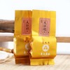 有机大红袍  128g/盒/16泡  相悦支持自提 商品缩略图2