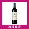 小思川红葡萄酒(西特兰穆林)2015Moulins de Citran, Haut-Medoc 商品缩略图0