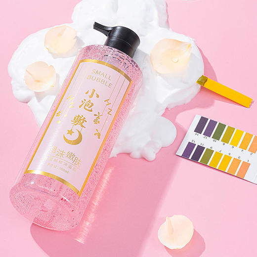【第2件半价】小泡敷粉红胡椒沐浴露瘦出曲线滋养肌肤迷人香味380ml/瓶 商品图4