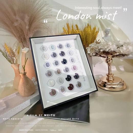 伦敦薄雾24色套装（秒杀） 商品图1