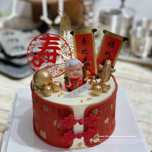 寿星：中国风翻糖蛋糕＋奶油，百福寿星，福寿绵长，手工翻糖制作百福围边可食用，请提前48小时以上预订 商品图1