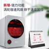 韩国进口smartcare太阳公公奶瓶消毒柜三代带烘干 商品缩略图4