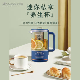 艾贝丽 | 养生杯 ABL-Y600小家电
