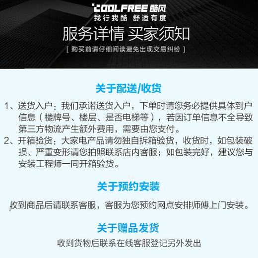 酷风（Coolfree）中央空调家用7匹一拖四/五/六多联机 全直流一级能效 变频冷暖 MJZ-160W/BP3N1-E01CF(1)Ⅱ 商品图5