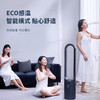 德国蓝宝智能家用循环塔扇净化无叶扇落地式电风扇感温送风远距送风 商品缩略图4