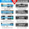 酷风（Coolfree）中央空调家用5匹一拖三/四多联机 全直流一级能效 变频冷暖MJZ-120W/BP3N1-D01CF（1） 商品缩略图2