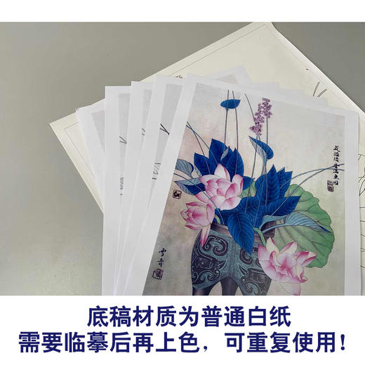 【有步骤】龚雪青工笔画白描底稿《花溢清香》荷花螳螂图初学者临摹花鸟线稿XQ81 商品图3