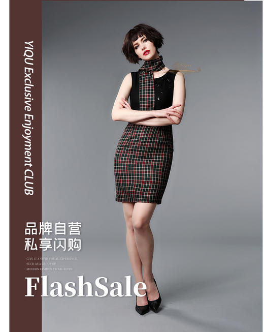 【特惠】YIQU |“珍爱”背心裙（红绿格纹•含40%羊毛） 商品图0