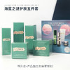 【21年圣诞限量款】LA MER海蓝之谜卓效水润五件套（面霜60ml+精粹水100ml+洁面100ml+绿眼霜15ml+焕肤精华30ml） 商品缩略图0