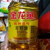 金龙鱼非转压榨菜籽油5升 商品缩略图3