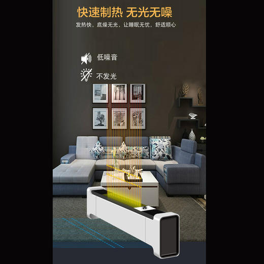艾贝丽 | 踢脚线取暖器 ZG-NSB-2000小家电 商品图6