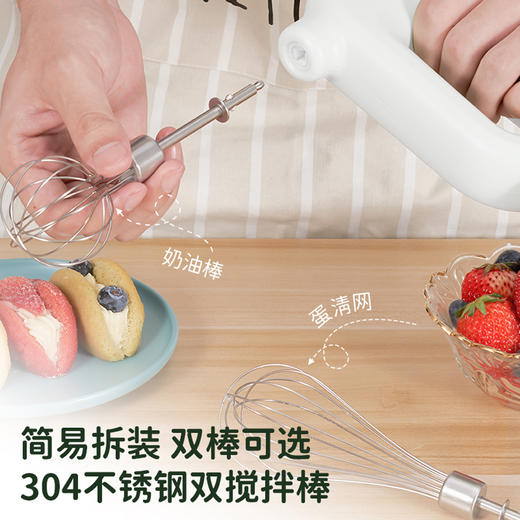 艾贝丽 | 无线便携式打蛋器 ABL-D01小家电 商品图4