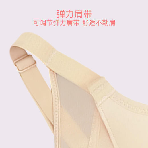 【断码特价】爱帝网纱水晶杯光面无痕无钢圈文胸 商品图7