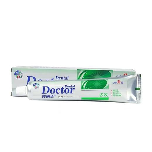 牙博士多效牙膏225g*3支 商品图2