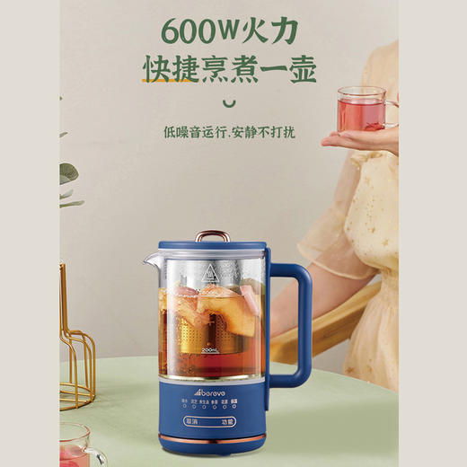 艾贝丽 | 养生杯 ABL-Y600小家电 商品图5