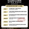 酷风（Coolfree） 中央空调 一拖一风管机 家用大1匹全直流一级能效 变频冷暖 裸机GRD26T2W/BP3N1Y-CF(1) 商品缩略图3