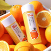 阳光橙梨汁 商品缩略图1
