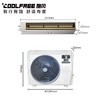 酷风 （Coolfree）中央空调 家用风管机GRD51T2W/BP2N1Y-CF(3)6年包修 商品缩略图1