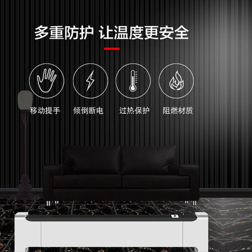 艾贝丽 | 踢脚线取暖器 ZG-NSB-2000小家电 商品图2