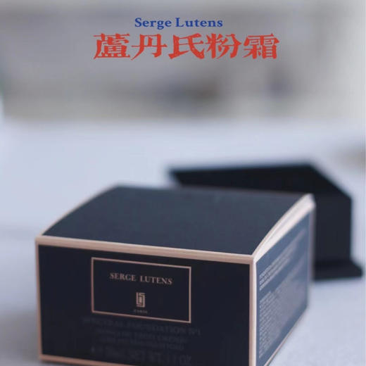 地板价！必买！特价 芦丹氏粉霜 商品图0