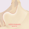 【断码特价】爱帝网纱水晶杯光面无痕无钢圈文胸 商品缩略图6