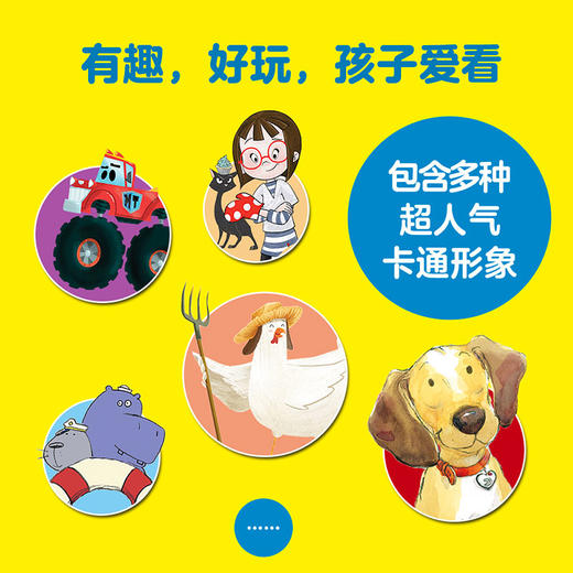 【6-8岁】I Can Read 双语分级阅读 基础级 (套装全25册)克里斯巴顿著 有趣好玩孩子爱看 地道美式英语 中信出版 商品图1