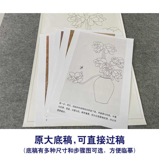 【有步骤】龚雪青竖幅工笔画白描底稿《幽香图》荷花初学者临摹花鸟线稿XQ87 商品图1