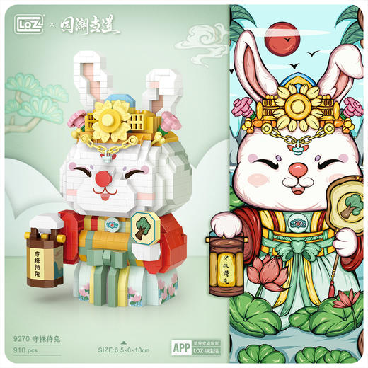 俐智小颗粒积木立体拼装模型微颗粒拼插玩具益智女孩国潮熊猫 商品图4