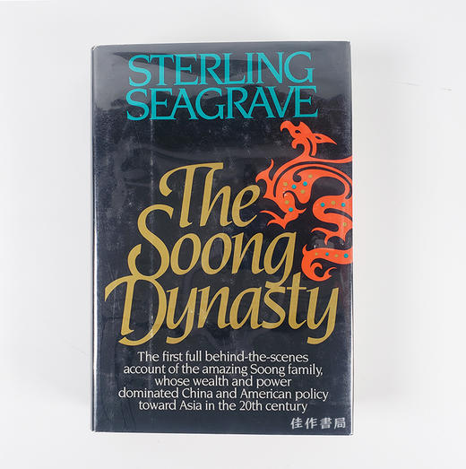 The Soong Dynasty/宋氏家族 商品图0