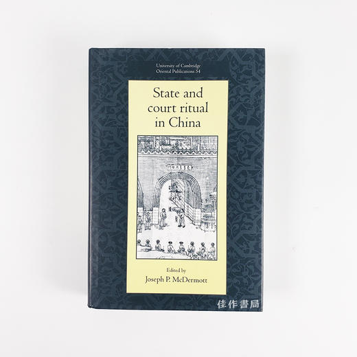State and Court Ritual in China/中国的国事和宫廷礼仪 商品图0