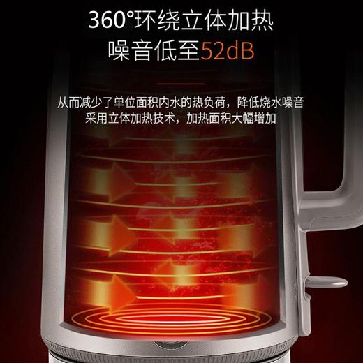 九阳开水壶K15-F12 商品图2