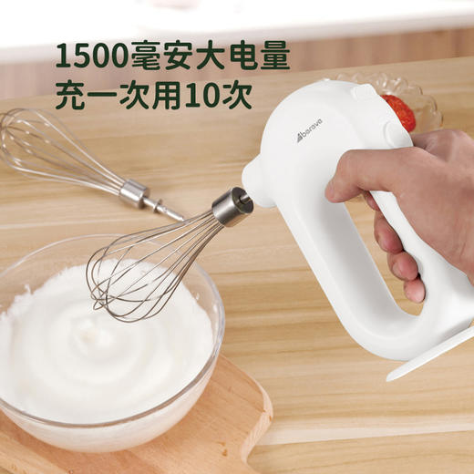 艾贝丽 | 无线便携式打蛋器 ABL-D01小家电 商品图2
