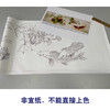 【有步骤、大彩图】龚雪青横幅工笔画白描底稿芙《荣华有余图》蓉鲤鱼图初学者临摹花鸟线稿XQ96 商品缩略图2