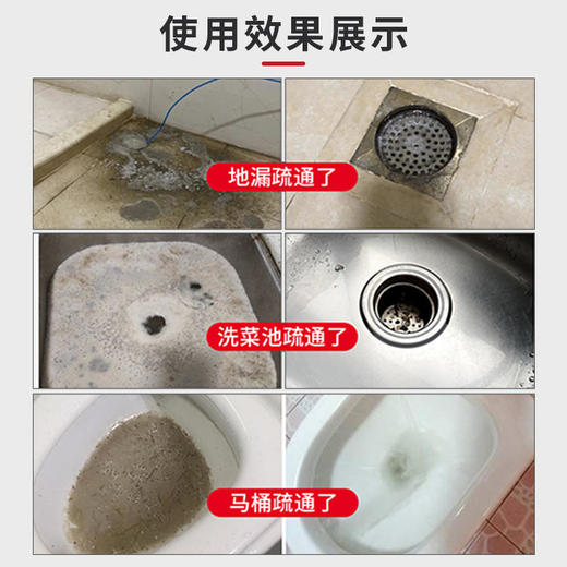 【冲走烦恼】杜优克第四代片状管道疏通剂（日版）片状更易疏通疏通阻塞养护管道 商品图2