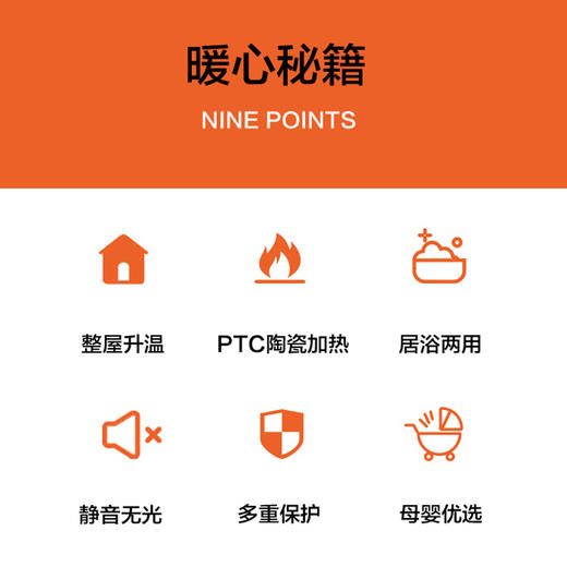 艾贝丽 | 踢脚线取暖器 ZG-NSB-2000小家电 商品图7