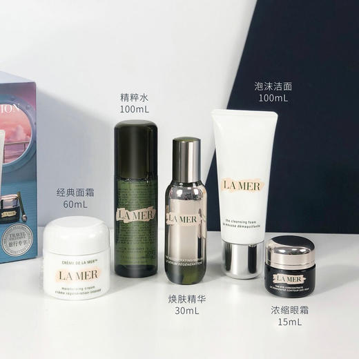 【21年圣诞限量款】LA MER海蓝之谜卓效水润五件套（面霜60ml+精粹水100ml+洁面100ml+绿眼霜15ml+焕肤精华30ml） 商品图3