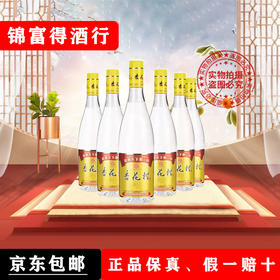 山西杏花村汾酒股份 42度杏花村酒  750ml*12瓶  整箱装 国产清香型