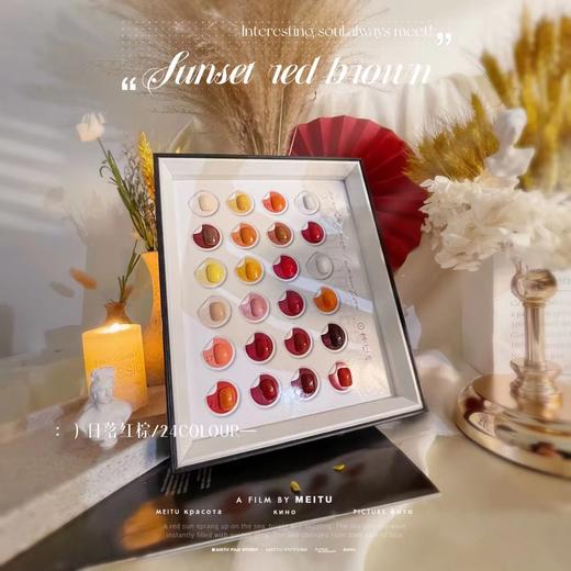 日落红棕24色套装（秒杀） 商品图1