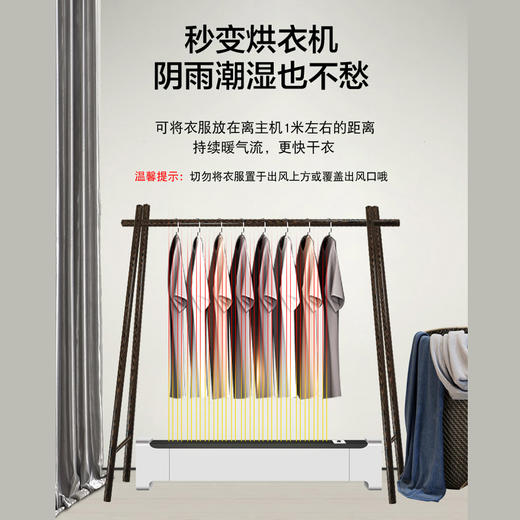 艾贝丽 | 踢脚线取暖器 ZG-NSB-2000小家电 商品图4