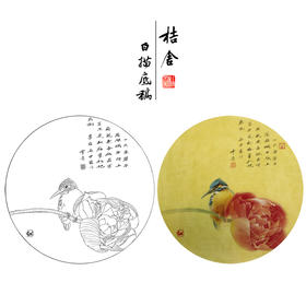【有步骤】龚雪青工笔画白描底稿圆形小品《荷花翠鸟图》初学者临摹花鸟线稿XQ88