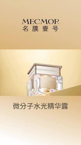 省钱买一堆闲置眼霜？我不如买一瓶最好的！