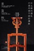 红桥红  家具严选  缅甸花梨（大果紫檀）【嘉木堂升降式灯台 宫灯】 商品缩略图1