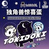 山姆同款tokidoki独角兽中国探月联名太空人扭蛋潮玩盲盒纪念儿童礼物潮昇 商品缩略图4