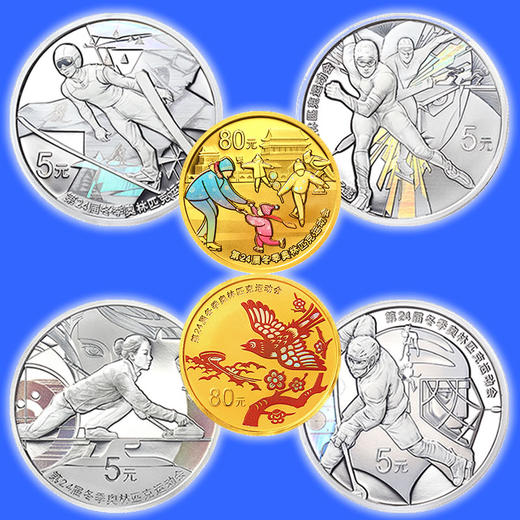 【预定】2022北京冬奥会金银币 第二组 商品图0