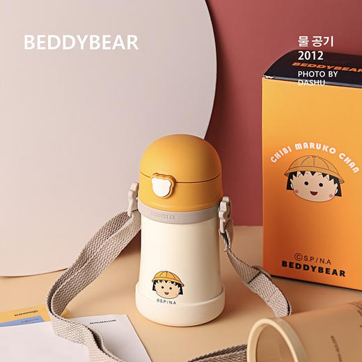 杯具熊樱桃小丸子系列儿童水壶水杯   BJX 商品图1