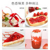 味好美顶料草莓/芒果冰沙冰淇淋大果粒酱多口味 商品缩略图2